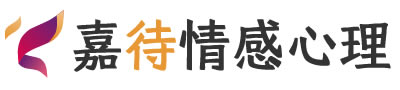 嘉待心理LOGO_上海松江区心理咨询